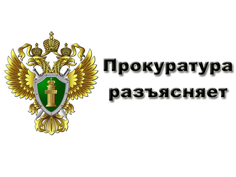 Интервью прокурора Окуловского района по вопросам противодействия коррупции.