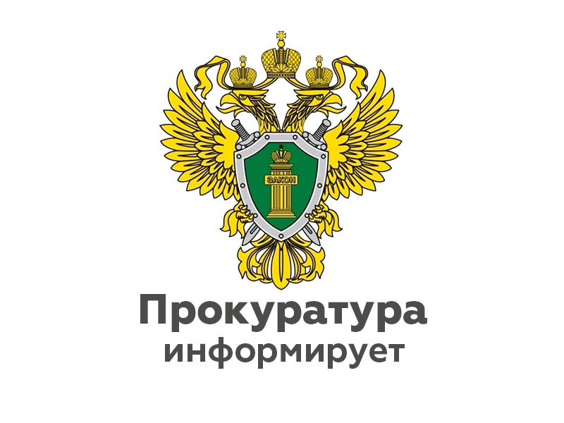 После вмешательства Новгородского межрайонного природоохранного прокурора водоканал обязан провести обследование очистных сооружений.