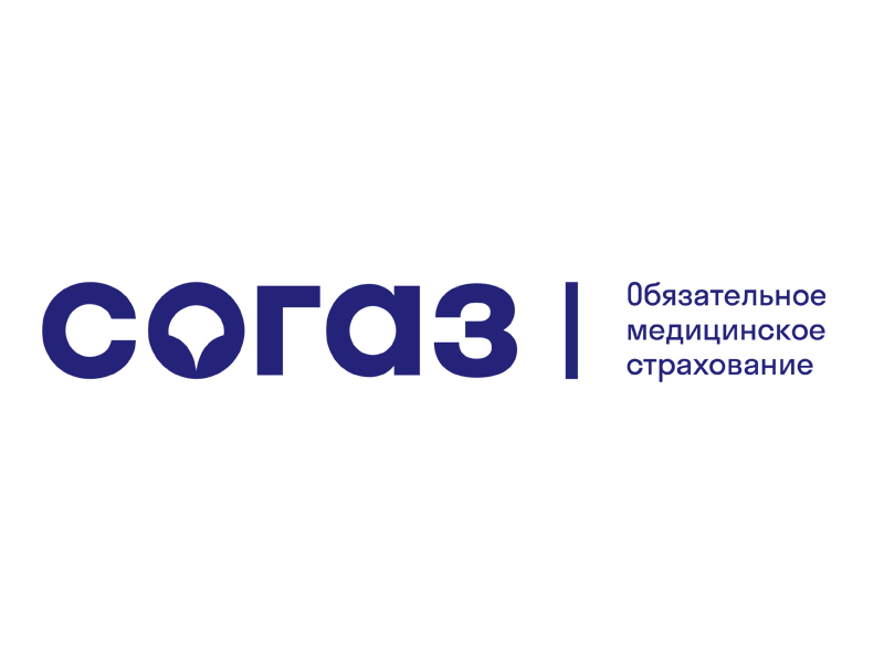 «СОГАЗ-Мед» Отговорка: «Меня с работы не отпускают» - больше не действует!.