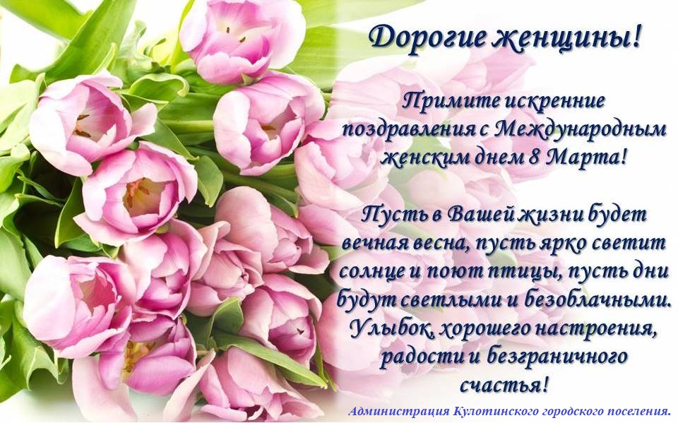 Дорогие женщины!.