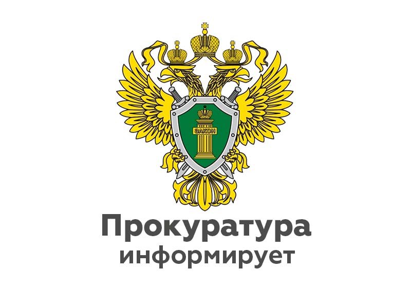 После вмешательства прокуратуры Окуловского района произведен ремонт дорог.