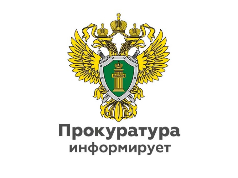 Соблюдение требований антикоррупционного законодательства при трудоустройстве бывших государственных и муниципальных служащих. Соблюдение требований антикоррупционного законодательства при трудоустройстве бывших государственных и муниципальных служащих.