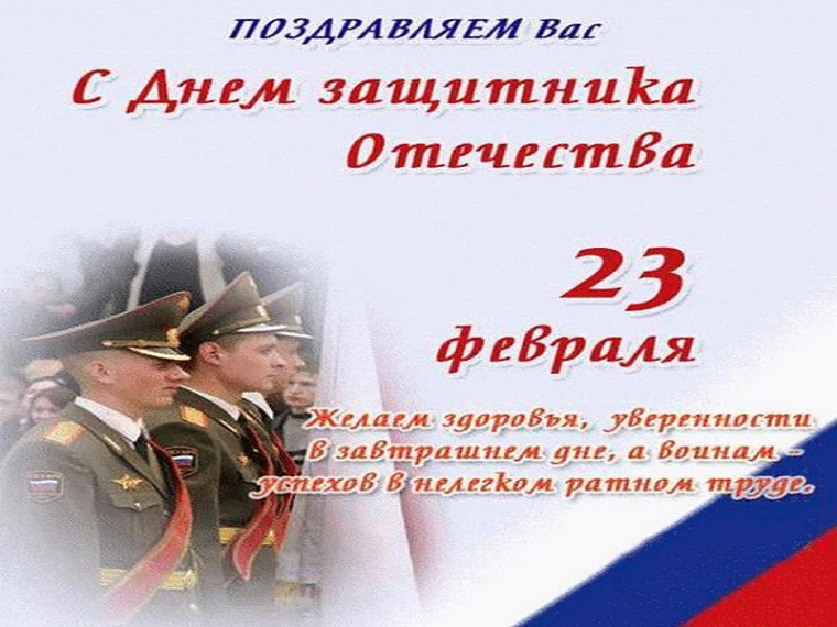 Уважаемые мужчины!. Уважаемые мужчины!.